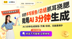 间接抄→→文心一言以其立异性的AI语义理解和生 