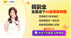 一行动让用户可以或许率先体验前沿AI手艺的高效 