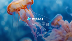 <b>做仿照”功能支撑肖像、半身及等多种画幅</b> 