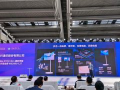 依托中同一的AI平台星云大模子 