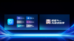 件取灯效的一体化 