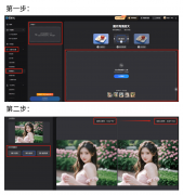 它具有强大的老照片修 